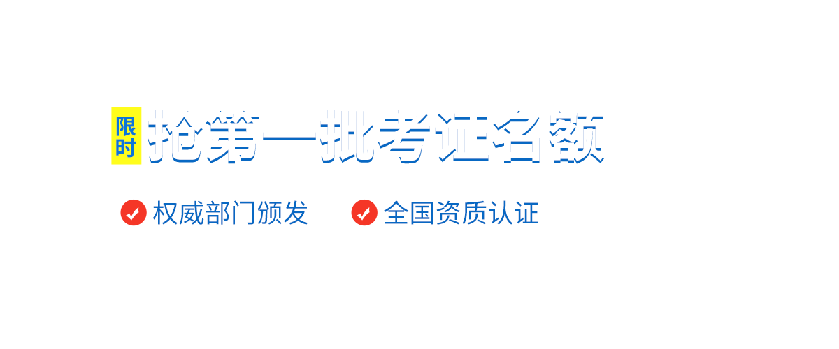 二手车评估